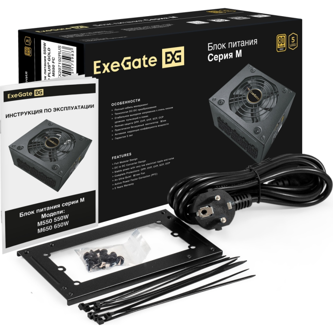 Блок питания 550W EXEGATE M550 GOLD EX297192RUS